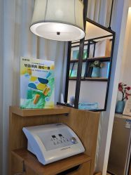 -丝域养发馆