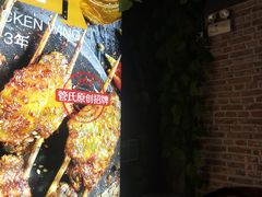 -管氏翅吧(马家堡店)