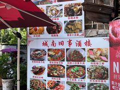 -青岩城南旧事·小时候的味道(青岩古镇黑金店)
