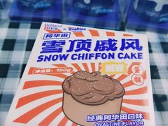 -好利来(马家堡店)