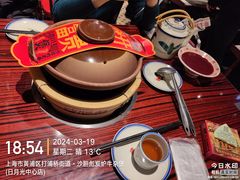 -沙胆彪炭炉牛杂煲(上海日月光广场店)