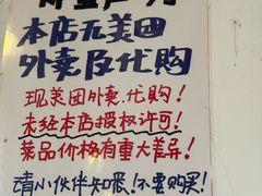 -七寻八找·胡同菜