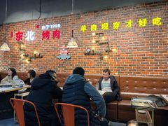 -哈尔滨烧烤·山河村铁锅炖(交大店)