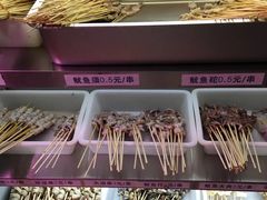 -十里铺铁板鱿鱼