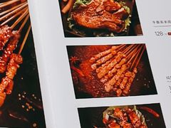 -木屋烧烤(坂田天安云谷店)