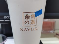 -奈雪的茶(印象城店)