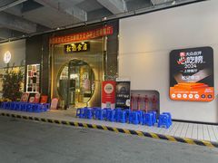 -顺德松记老字号(安华产业园店)