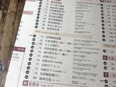 菜单-春水堂人文茶馆(台中四维店)