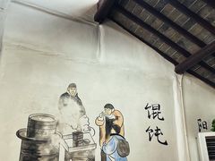 -焦家巷面馆