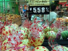 -广百家超市(大东海店)