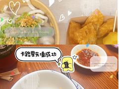 -非遗·十八曲鱼饺(西马总店)