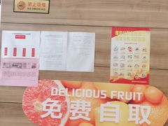 -嘉和一品(新辰天地大兴南区店)