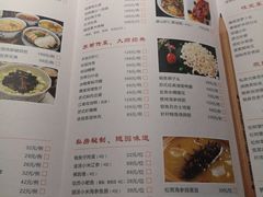 -華僑飯店中餐厅