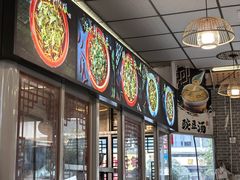 -新繁老號豌豆汤饭店·江湖菜(宝光寺店)