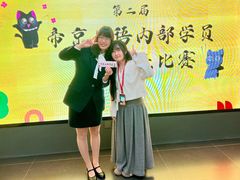 -帝京日语(春熙路旗舰校区)