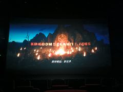 -奥斯卡西元国际影城(4K激光巨幕&杜比全景声沙发座椅)