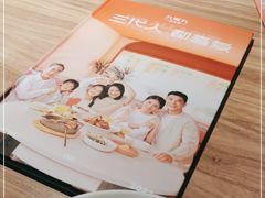 -九毛九西北菜(番禺万达店)