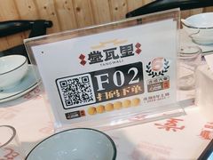 -堂瓦里·33年传统赣菜(第一街区店)