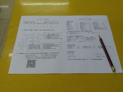 菜单-做了不起的80后