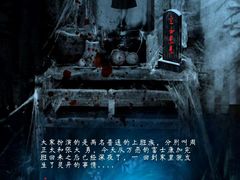 -KAKA·实景密室(马嘶巷店)