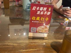 -一记面馆·云吞面嘅专家(富华店)