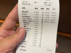 -京城涮爆舫(角门西店)