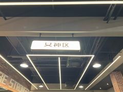 -加伍磅精英训练中心