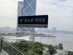 -朵云书院(滴水湖店)