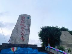 -大芦花风景区
