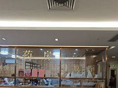 -冬日中医馆(枋湖店)