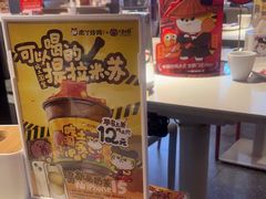 -虎丫炒鸡(郑州高新万科店)