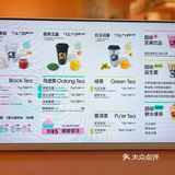 新晋宝藏奶茶店