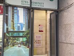 -老房子·南昌菜(绿地店)