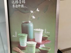 -仙雨林·奶茶鲜果茶(书院巷店)