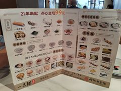 -顺德一品粥·20年凤城老字号(芳村店)