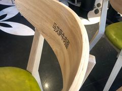 -马艾萨中国兰州牛肉拉面(劲松店)