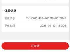 -左庭右院鲜牛肉火锅(七宝领展广场店)