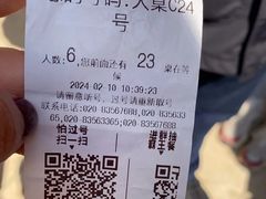 -北园酒家(小北路店)