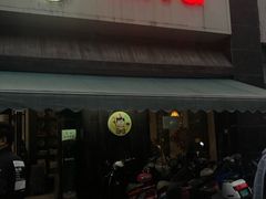 -兔爸私家小厨(新北万达店)