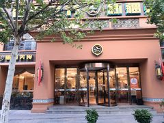 门面-巴依老爷·新疆美食(上城区天城路店)