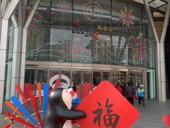 -北京清河万象汇
