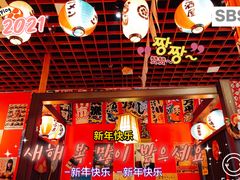 -隐月· 㐂和食屋(芝罘万达公馆店)
