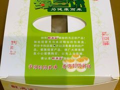-酥满溢绿豆饼(共和新路店)