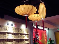-辣府(椒江店)