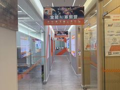 -斯坦星球AI编程·机器人科创·科学实验·信奥·思维·STEM·乐高·竞赛考级(长宁虹桥大融城荟聚中心)