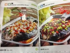 菜单-诚成巫山烤全鱼