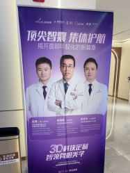 -深圳美莱医疗美容医院