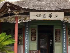 -南阳卧龙岗武侯祠