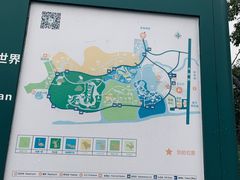 -上方山森林动物世界