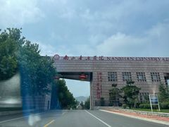 -龙口南山旅游景区